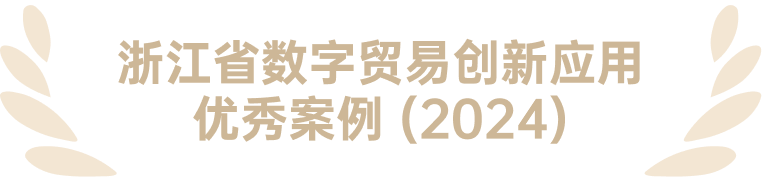 资质 4